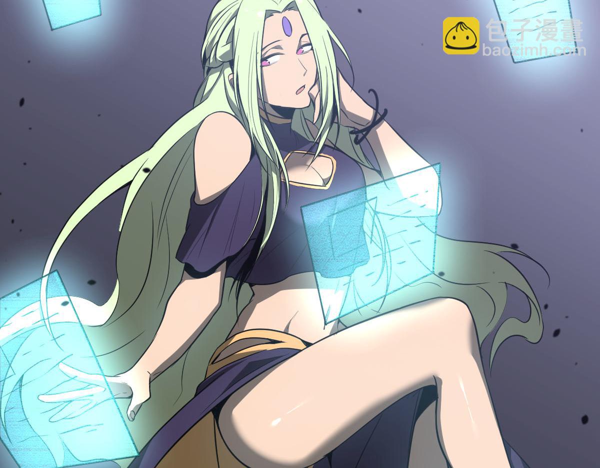 超凡進化 - 053話 星塵之液？(4/5) - 4