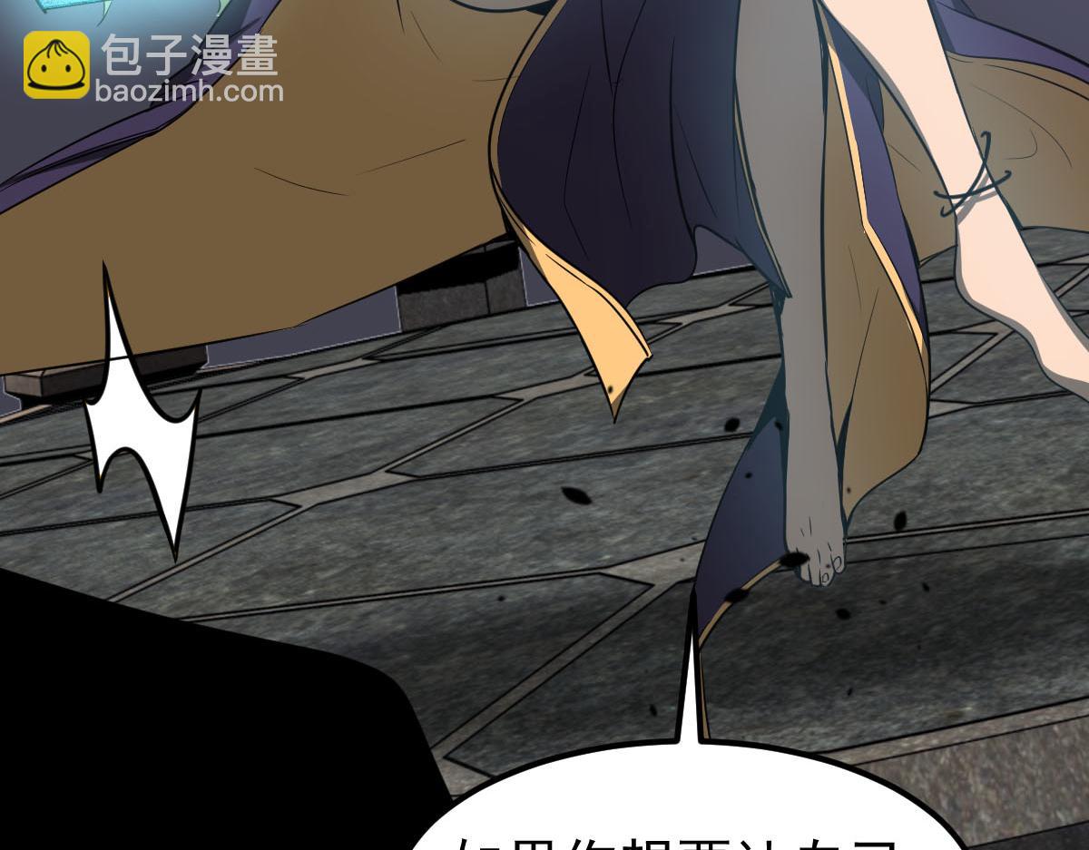 超凡進化 - 053話 星塵之液？(4/5) - 5