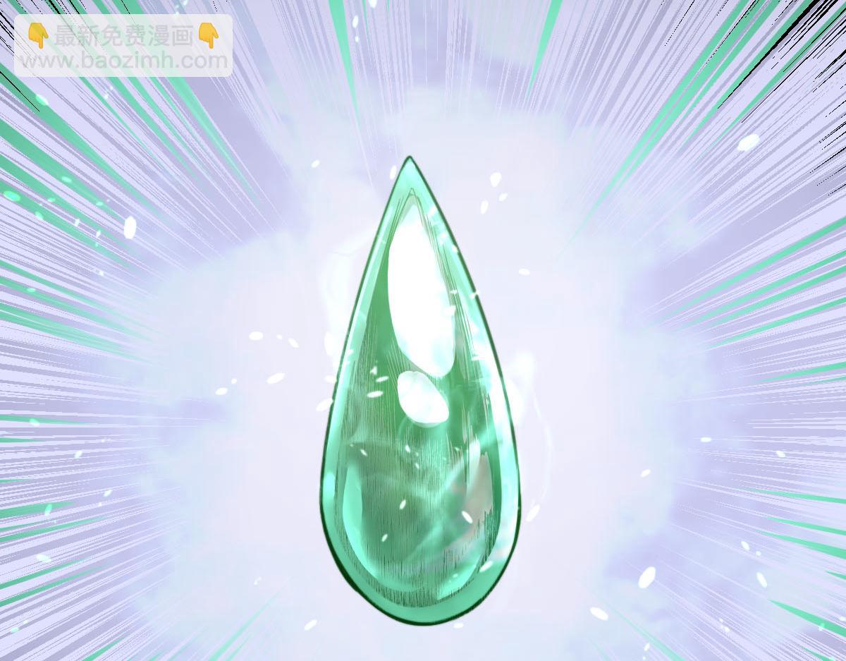 超凡進化 - 053話 星塵之液？(4/5) - 5