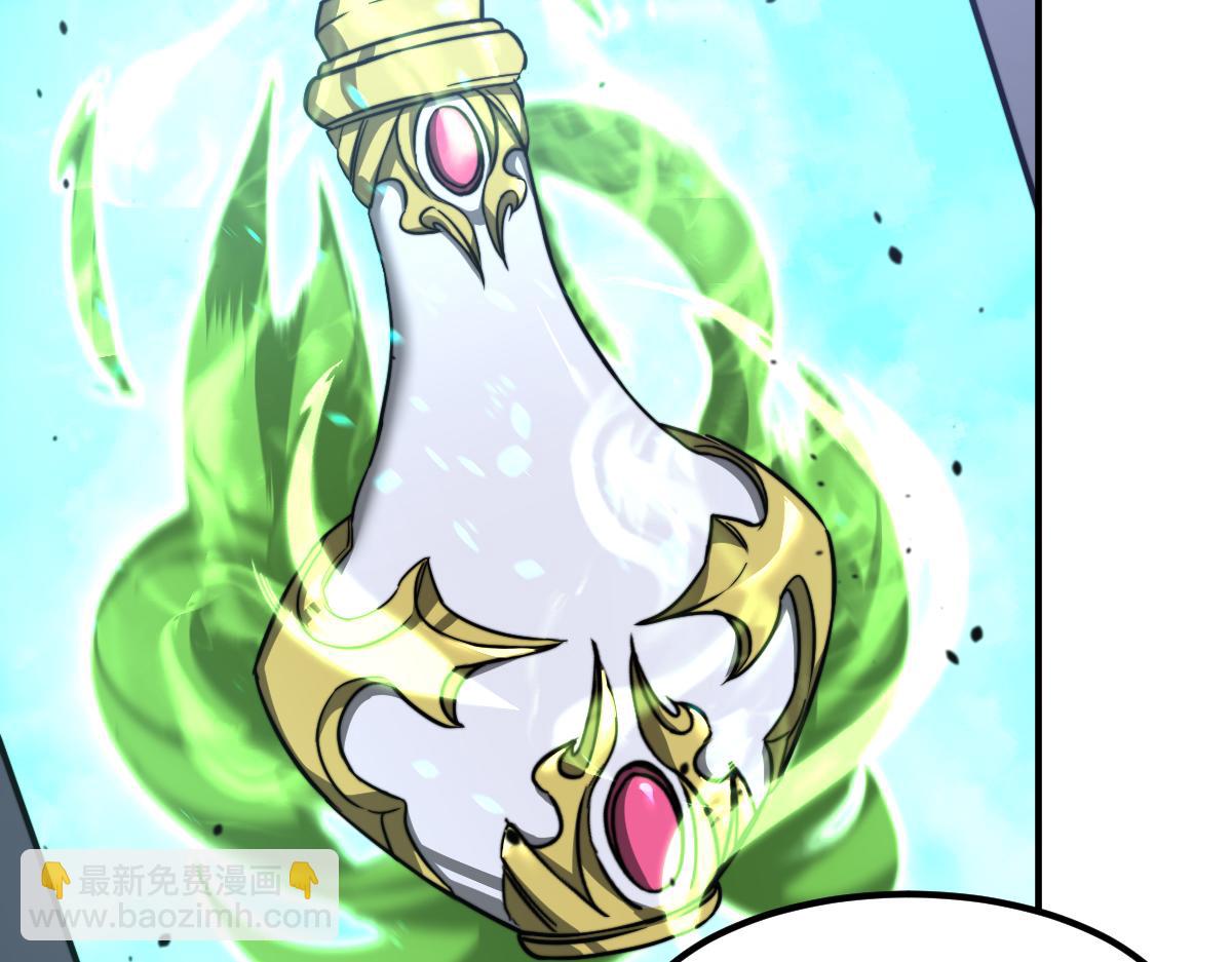 超凡進化 - 053話 星塵之液？(4/5) - 2