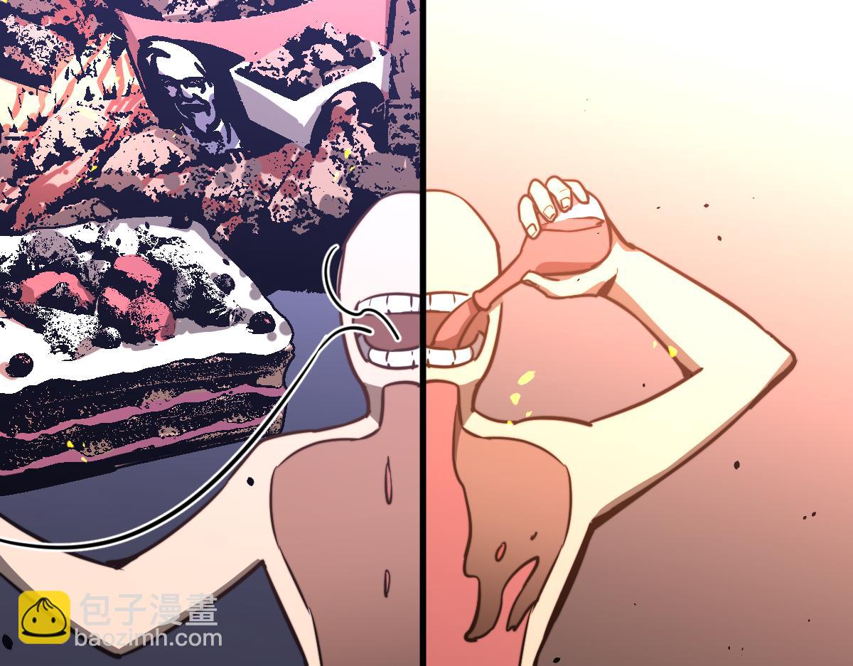 超凡進化 - 053話 星塵之液？(5/5) - 5