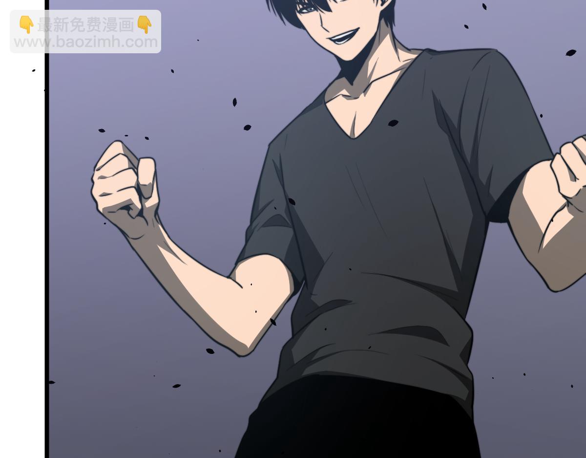 超凡進化 - 053話 星塵之液？(5/5) - 2