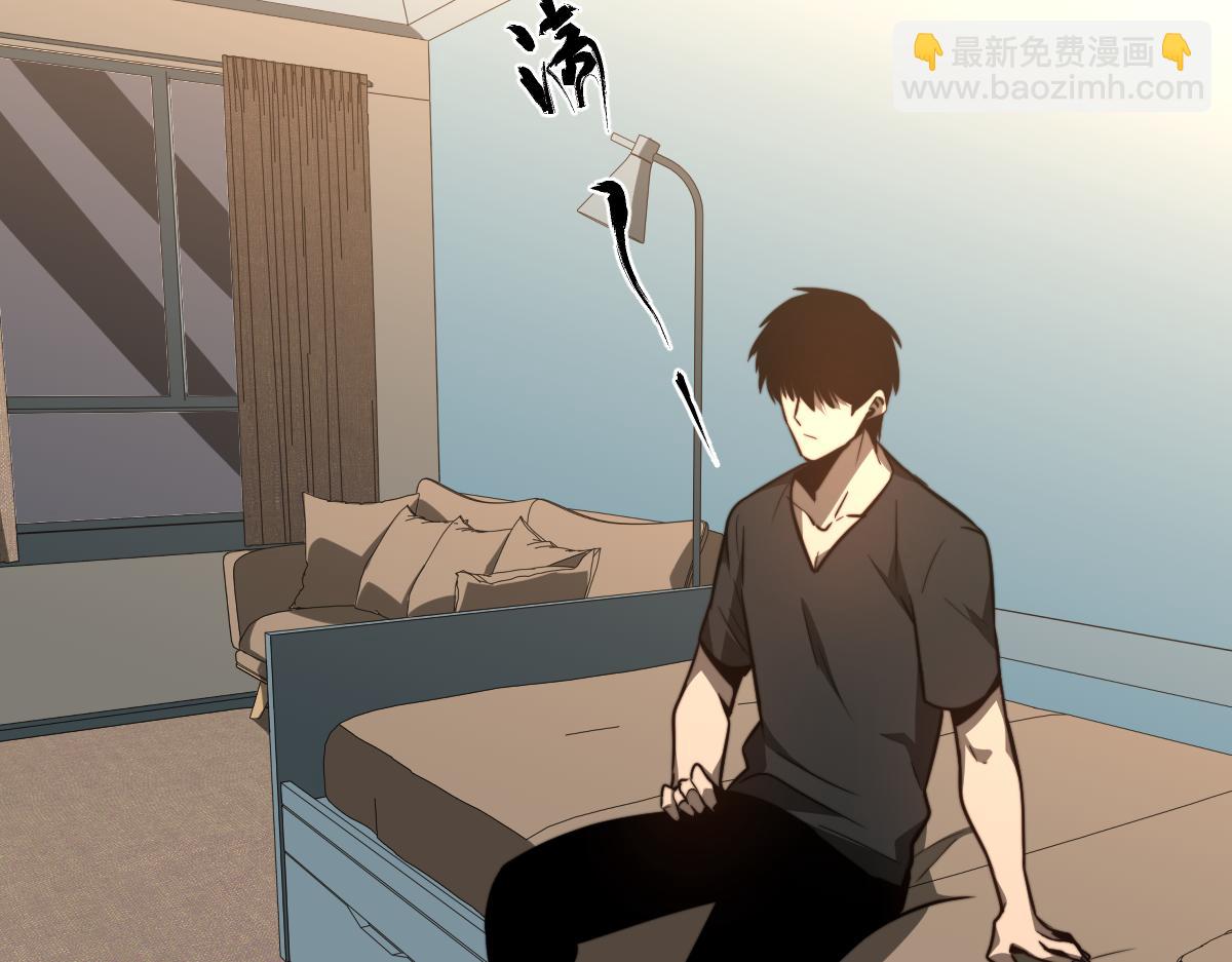 超凡進化 - 053話 星塵之液？(5/5) - 4