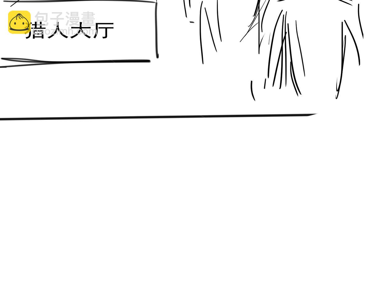 超凡進化 - 053話 星塵之液？(5/5) - 6