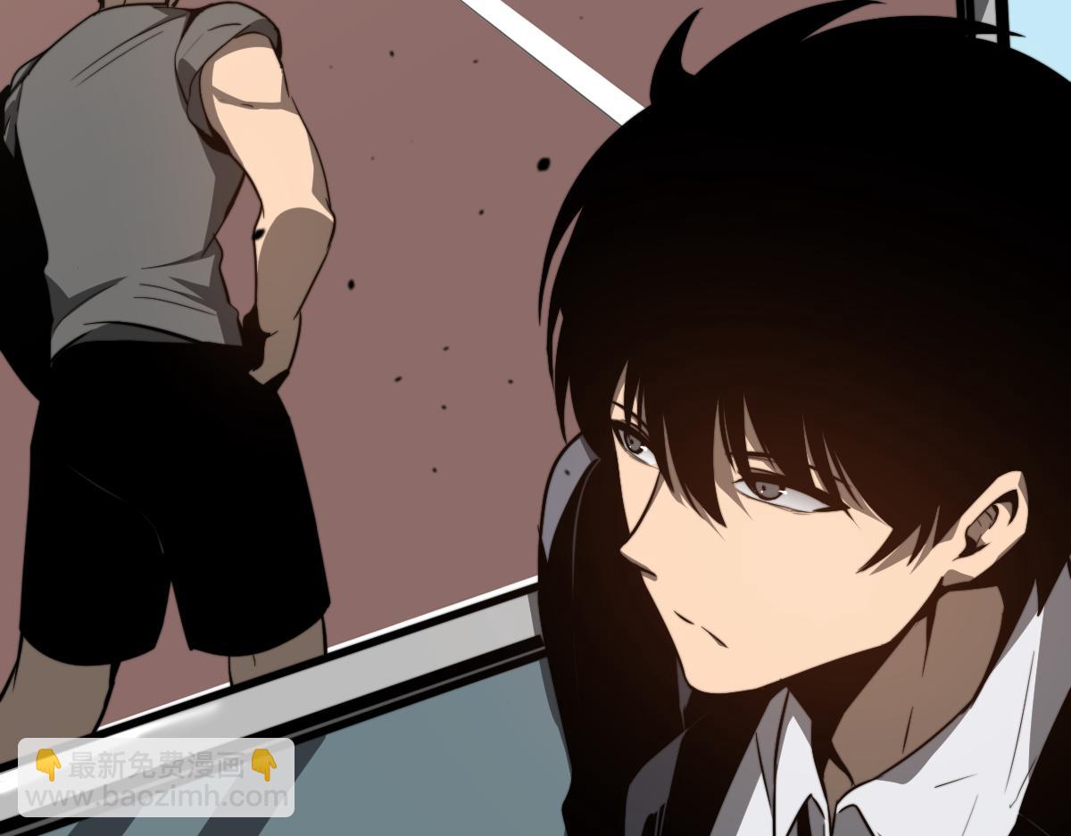 超凡進化 - 053話 星塵之液？(2/5) - 6