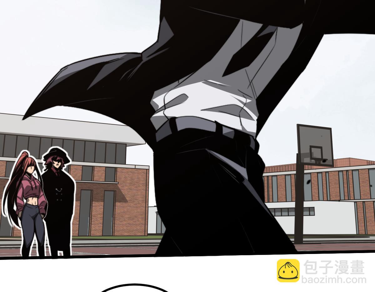 超凡進化 - 053話 星塵之液？(2/5) - 4