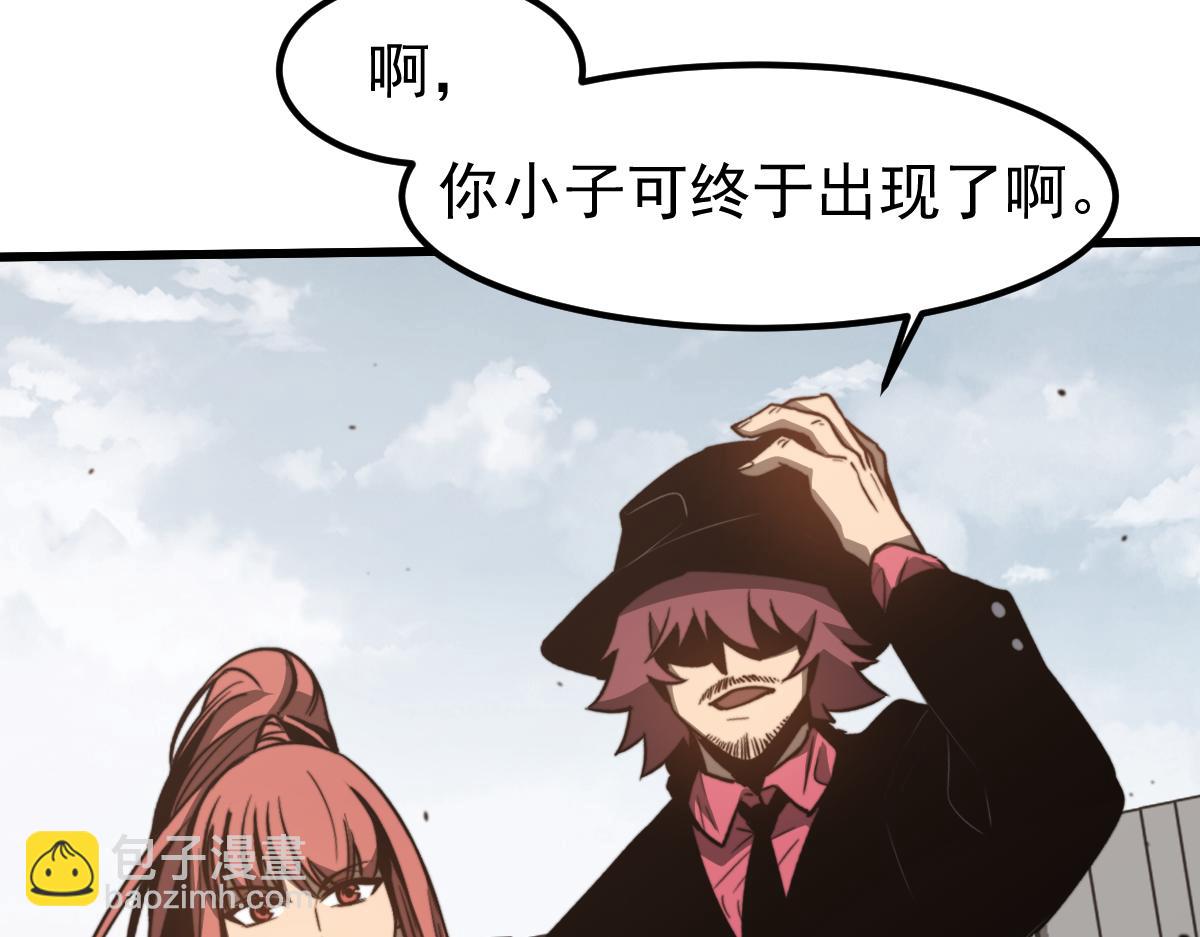 超凡進化 - 053話 星塵之液？(2/5) - 5