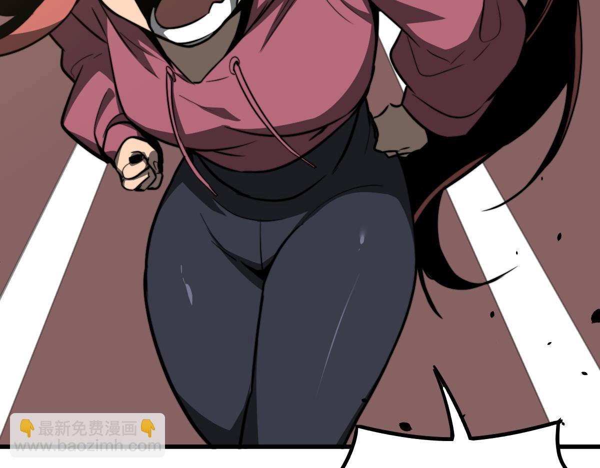 超凡進化 - 053話 星塵之液？(2/5) - 1