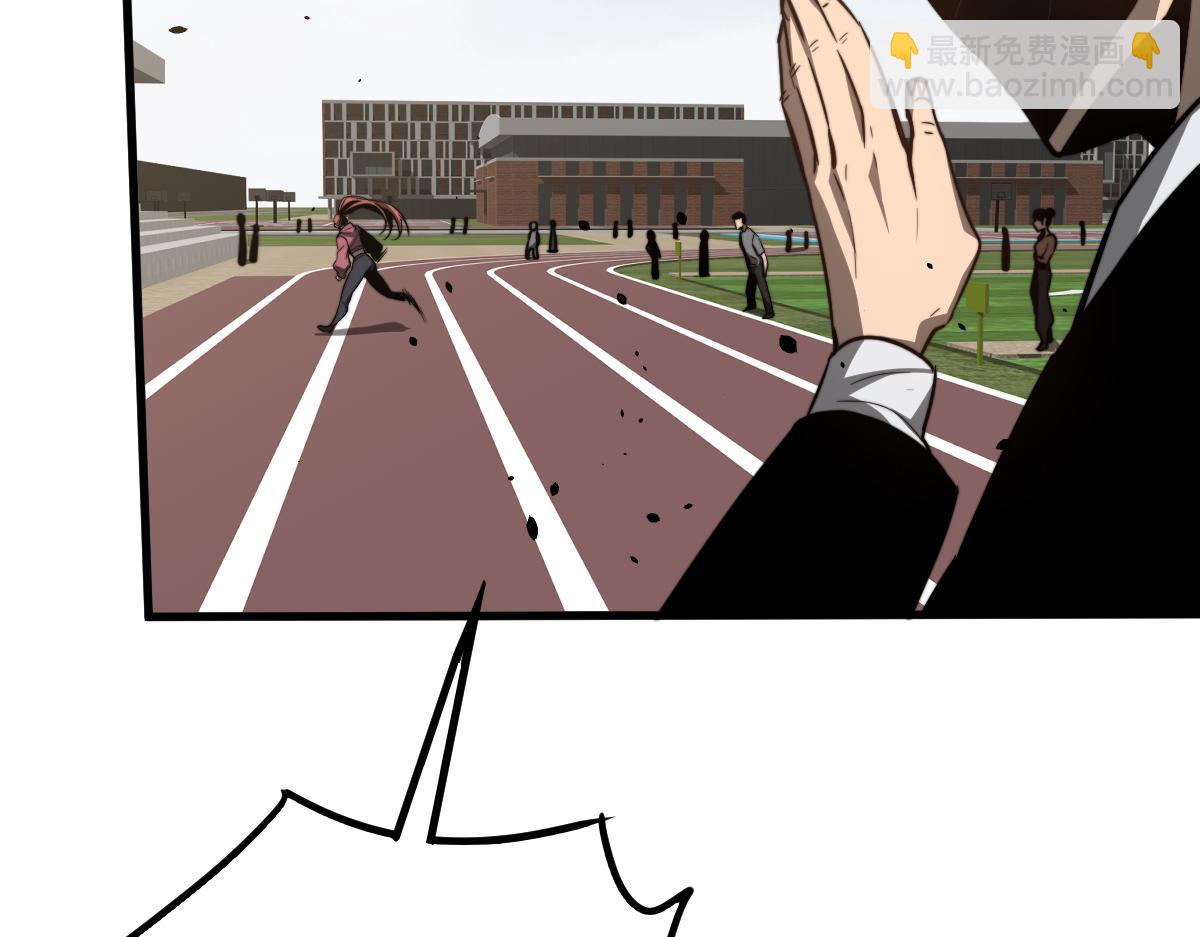 超凡進化 - 053話 星塵之液？(2/5) - 3