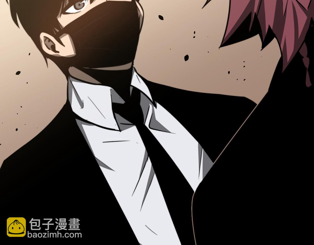 超凡進化 - 053話 星塵之液？(2/5) - 8