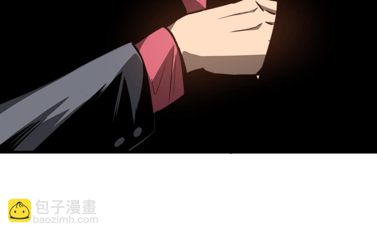 超凡進化 - 053話 星塵之液？(2/5) - 5