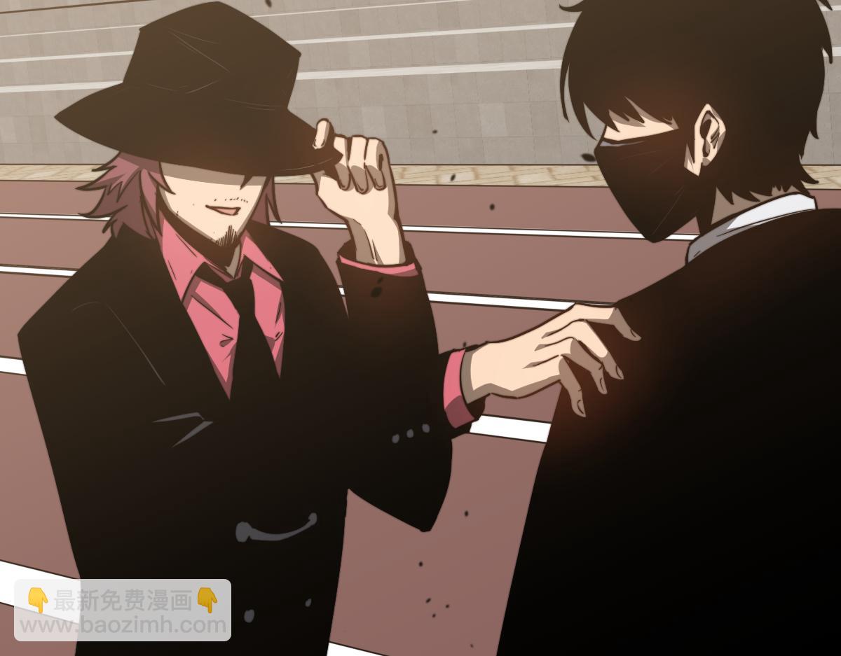 超凡進化 - 053話 星塵之液？(2/5) - 5