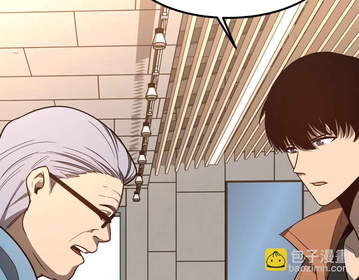 超凡進化 - 055話 馮教授傳道解惑(3/4) - 6