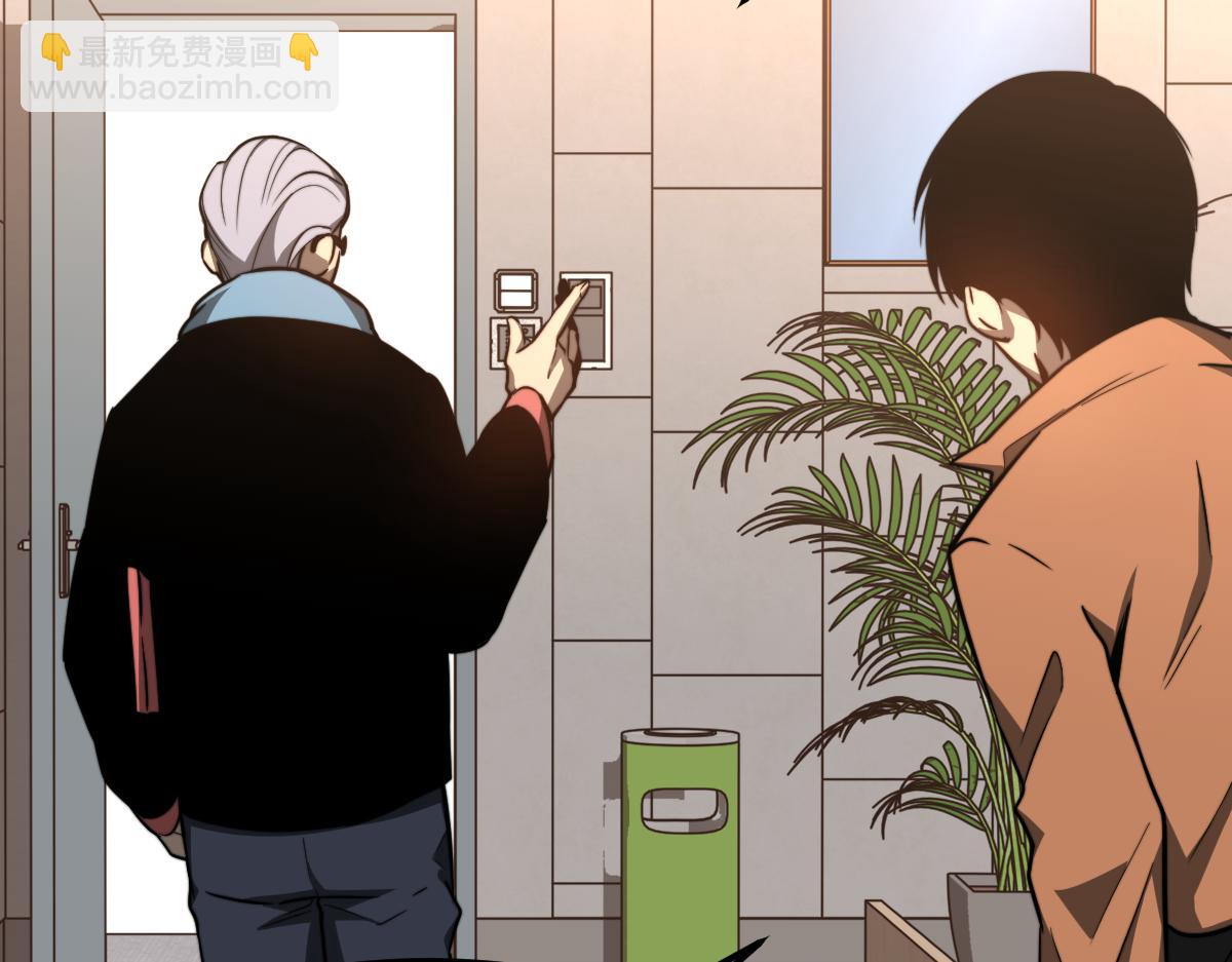 超凡進化 - 055話 馮教授傳道解惑(3/4) - 8