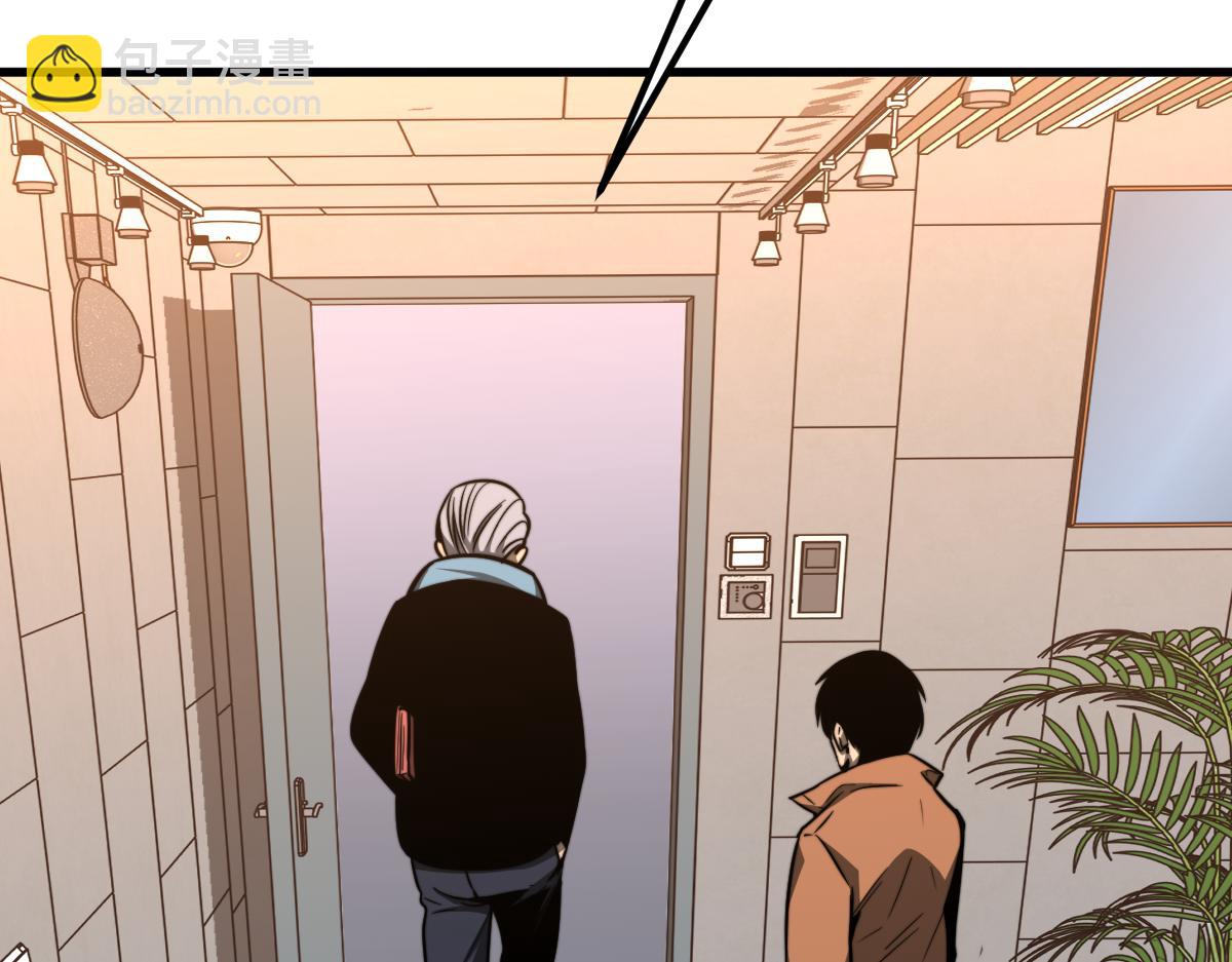 超凡進化 - 055話 馮教授傳道解惑(3/4) - 4