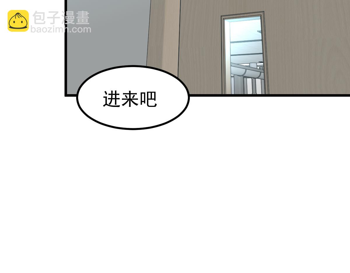 超凡進化 - 055話 馮教授傳道解惑(3/4) - 1