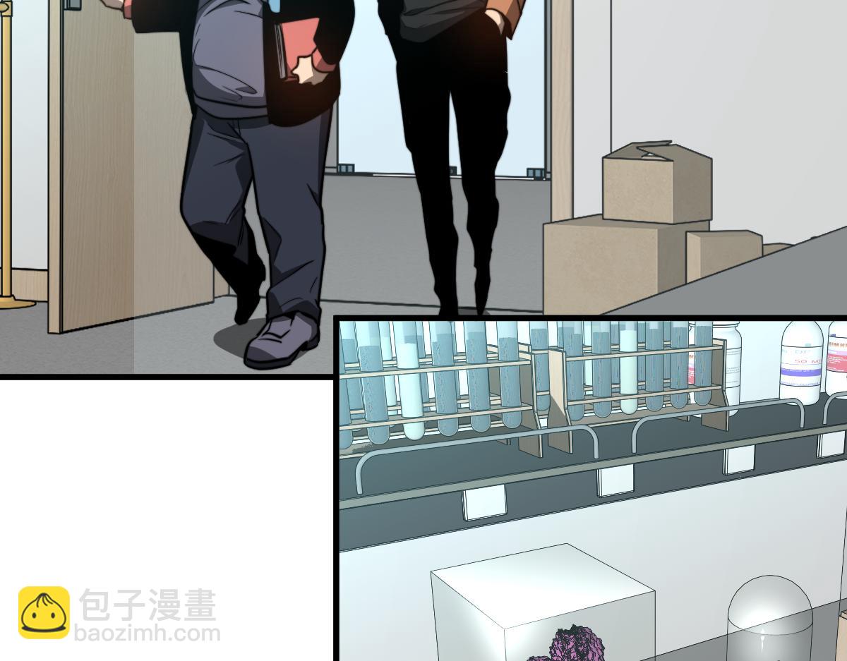 超凡進化 - 055話 馮教授傳道解惑(3/4) - 3