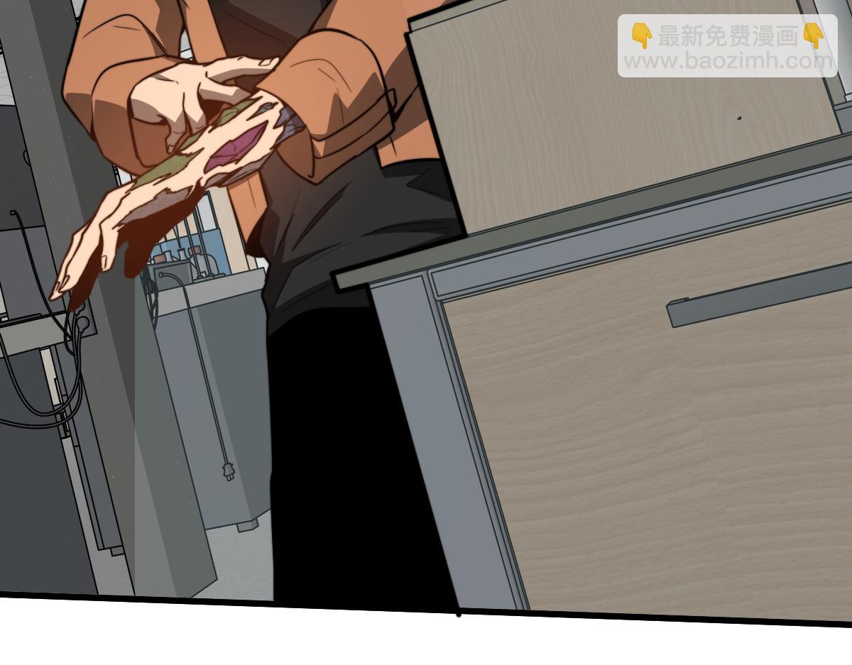 超凡進化 - 055話 馮教授傳道解惑(3/4) - 7