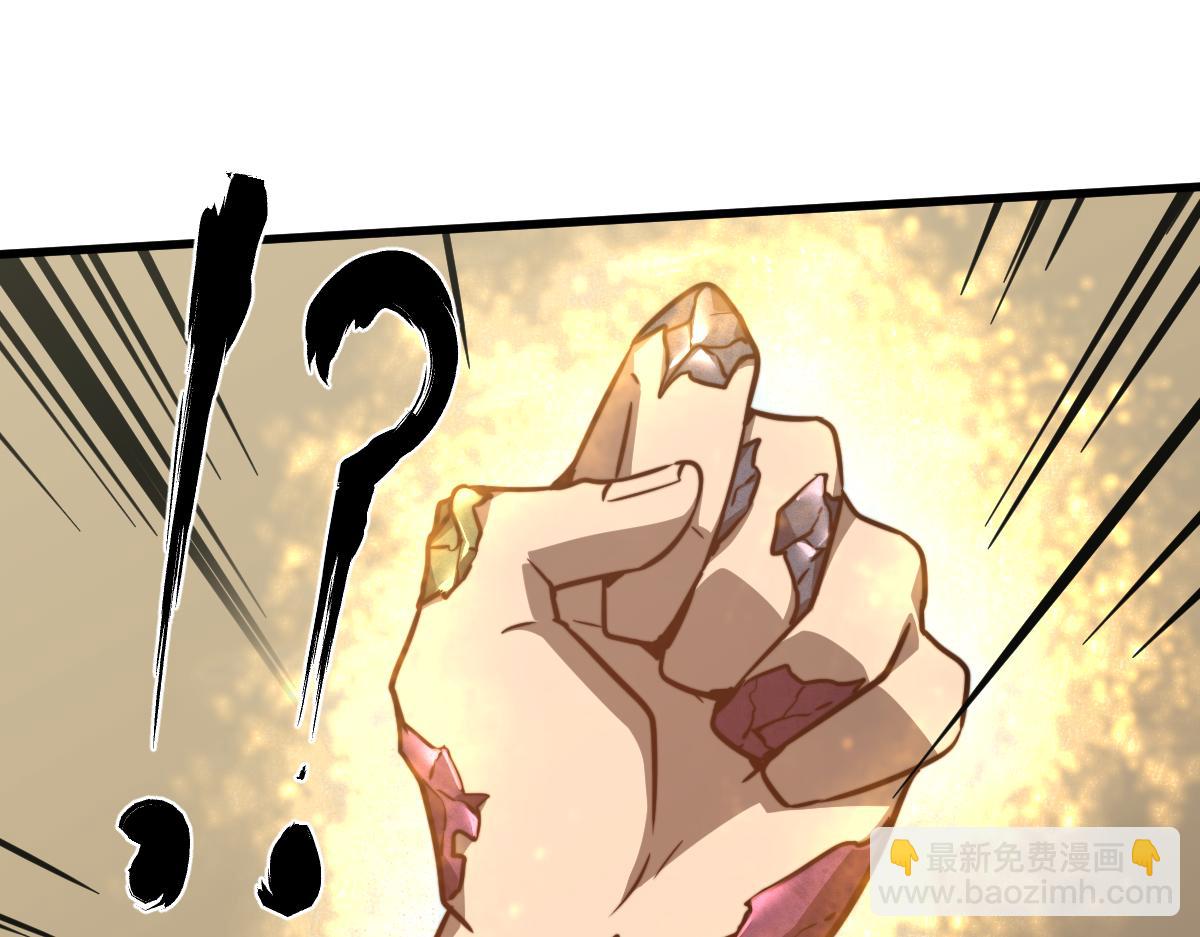 超凡進化 - 055話 馮教授傳道解惑(3/4) - 8