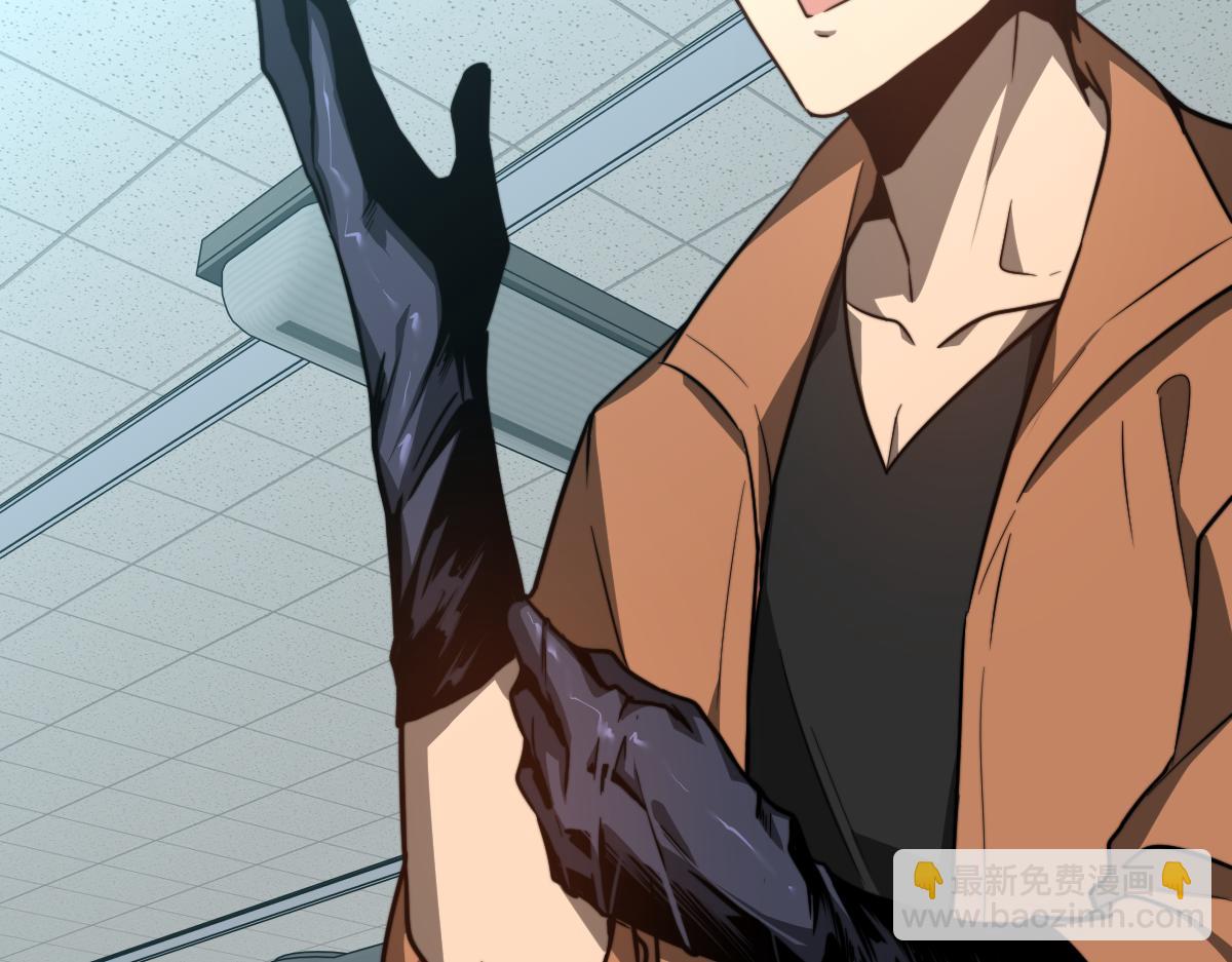 超凡進化 - 055話 馮教授傳道解惑(3/4) - 8