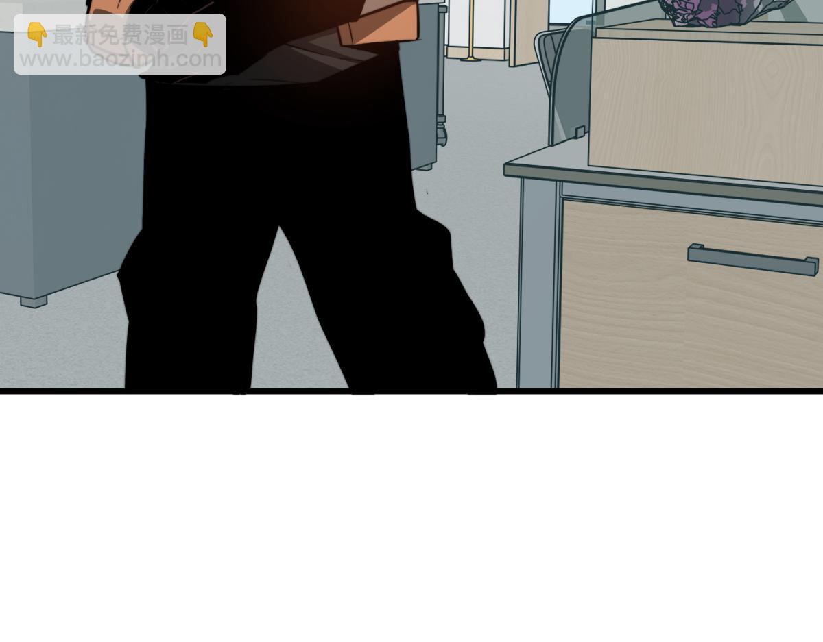 超凡進化 - 055話 馮教授傳道解惑(4/4) - 1