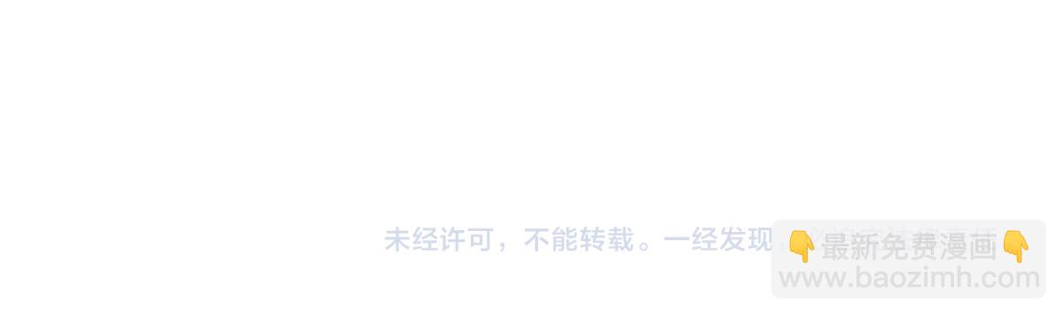 超凡進化 - 055話 馮教授傳道解惑(4/4) - 3