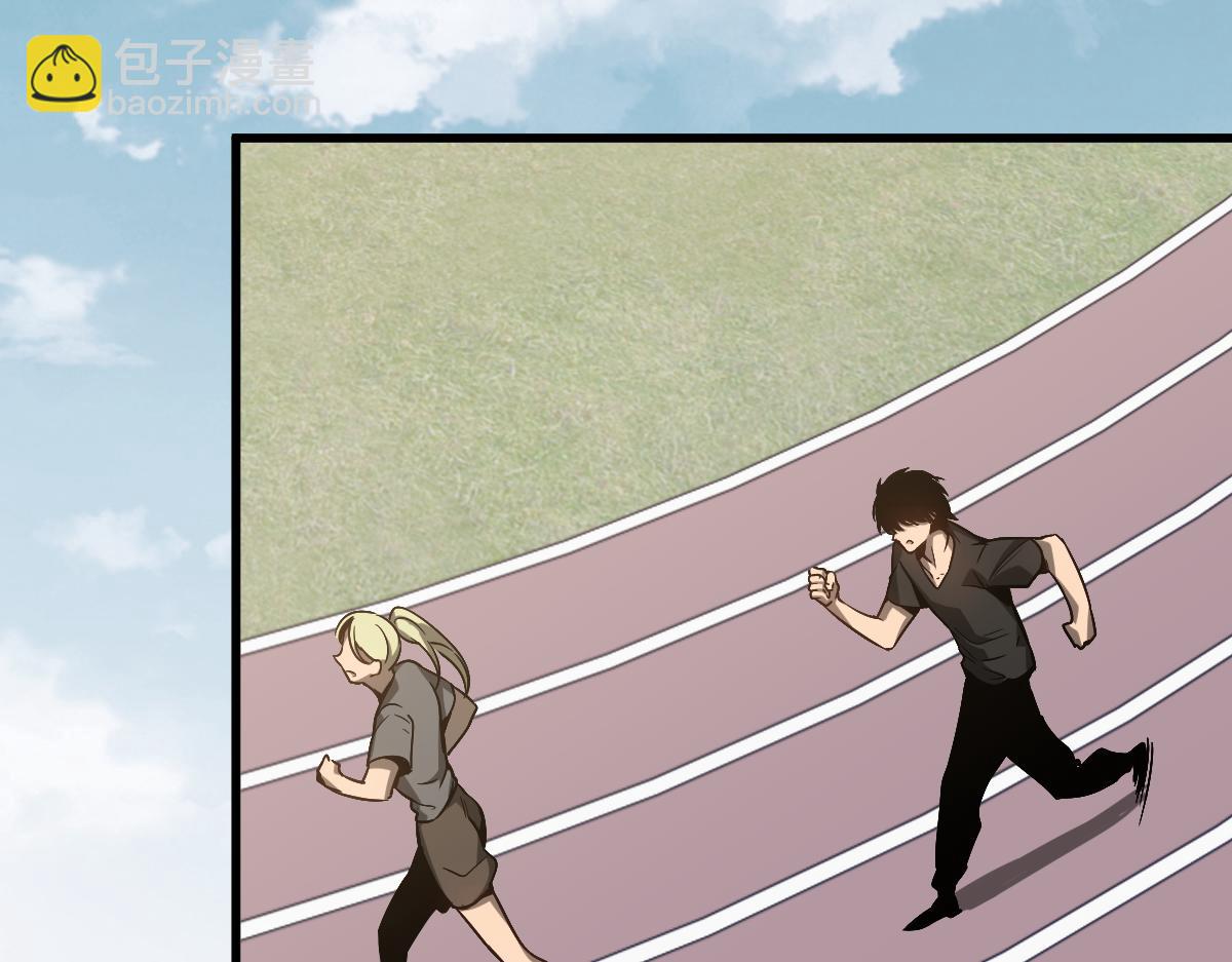 超凡進化 - 055話 馮教授傳道解惑(1/4) - 1