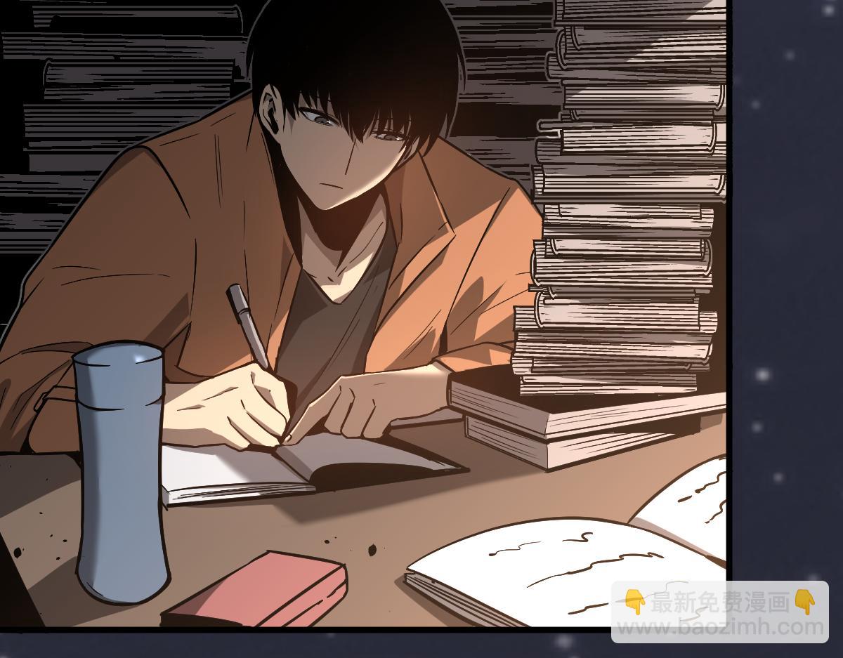 超凡進化 - 055話 馮教授傳道解惑(1/4) - 6