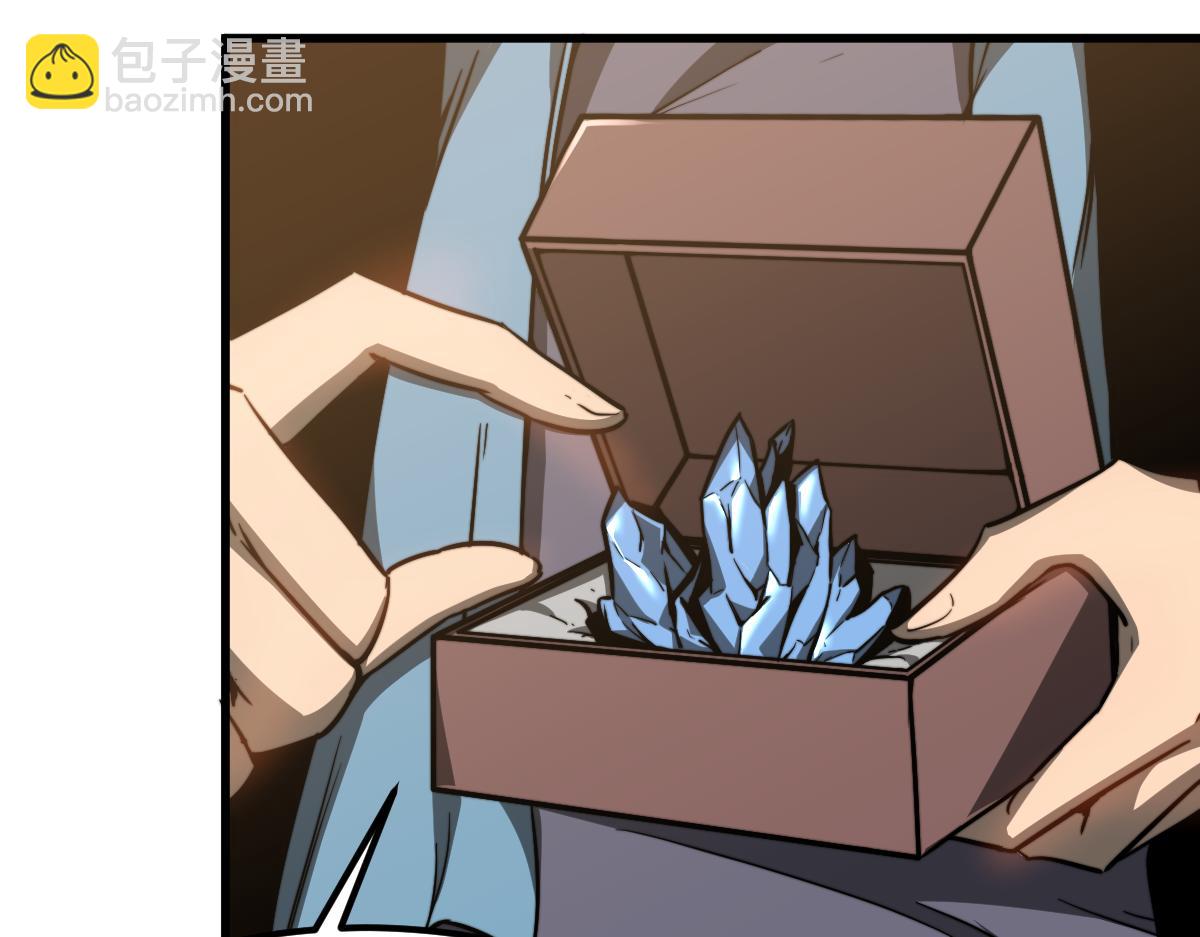 超凡進化 - 055話 馮教授傳道解惑(1/4) - 2