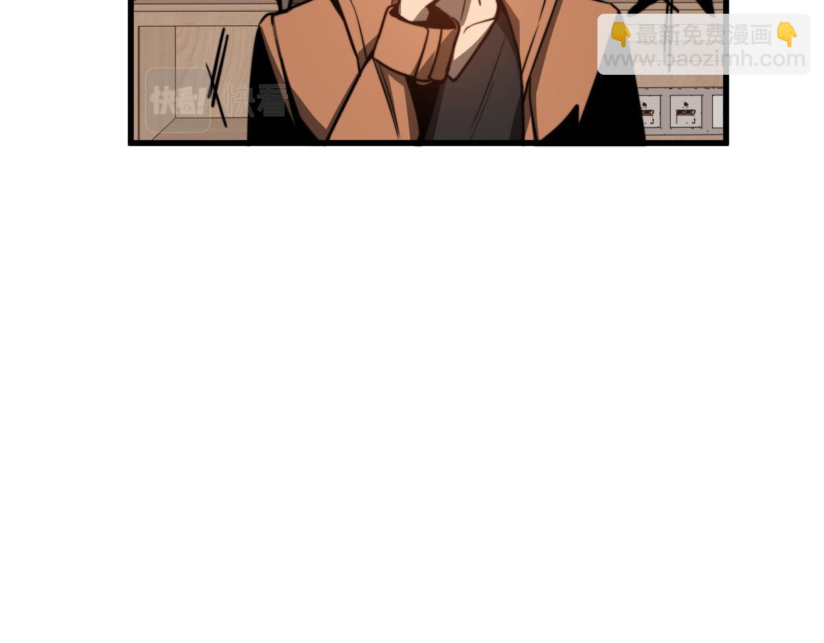 超凡進化 - 055話 馮教授傳道解惑(2/4) - 5