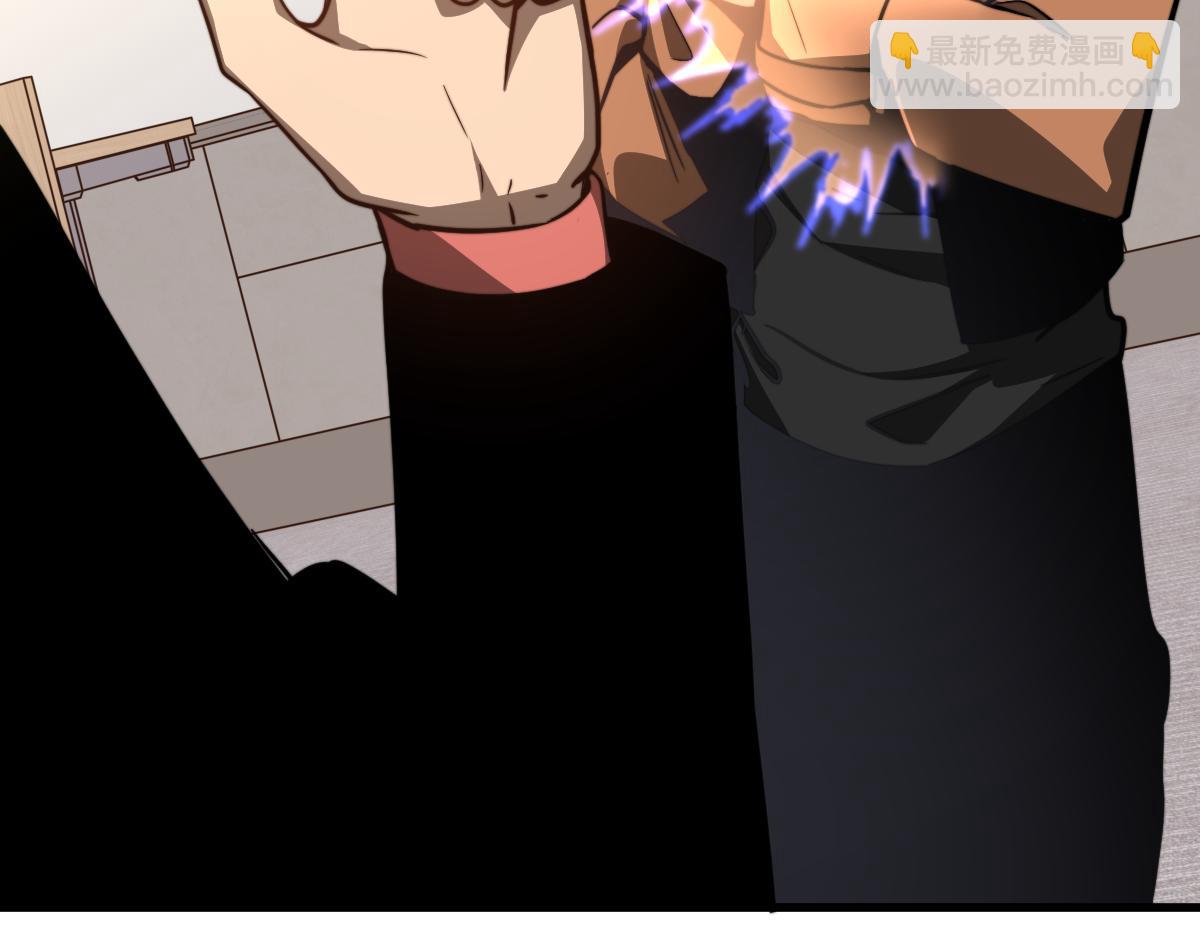 超凡進化 - 055話 馮教授傳道解惑(2/4) - 3