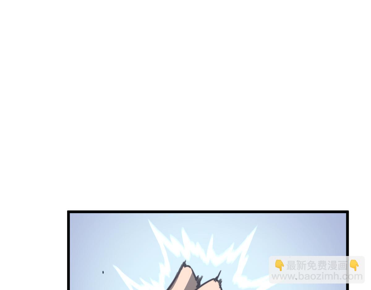 超凡進化 - 055話 馮教授傳道解惑(2/4) - 5