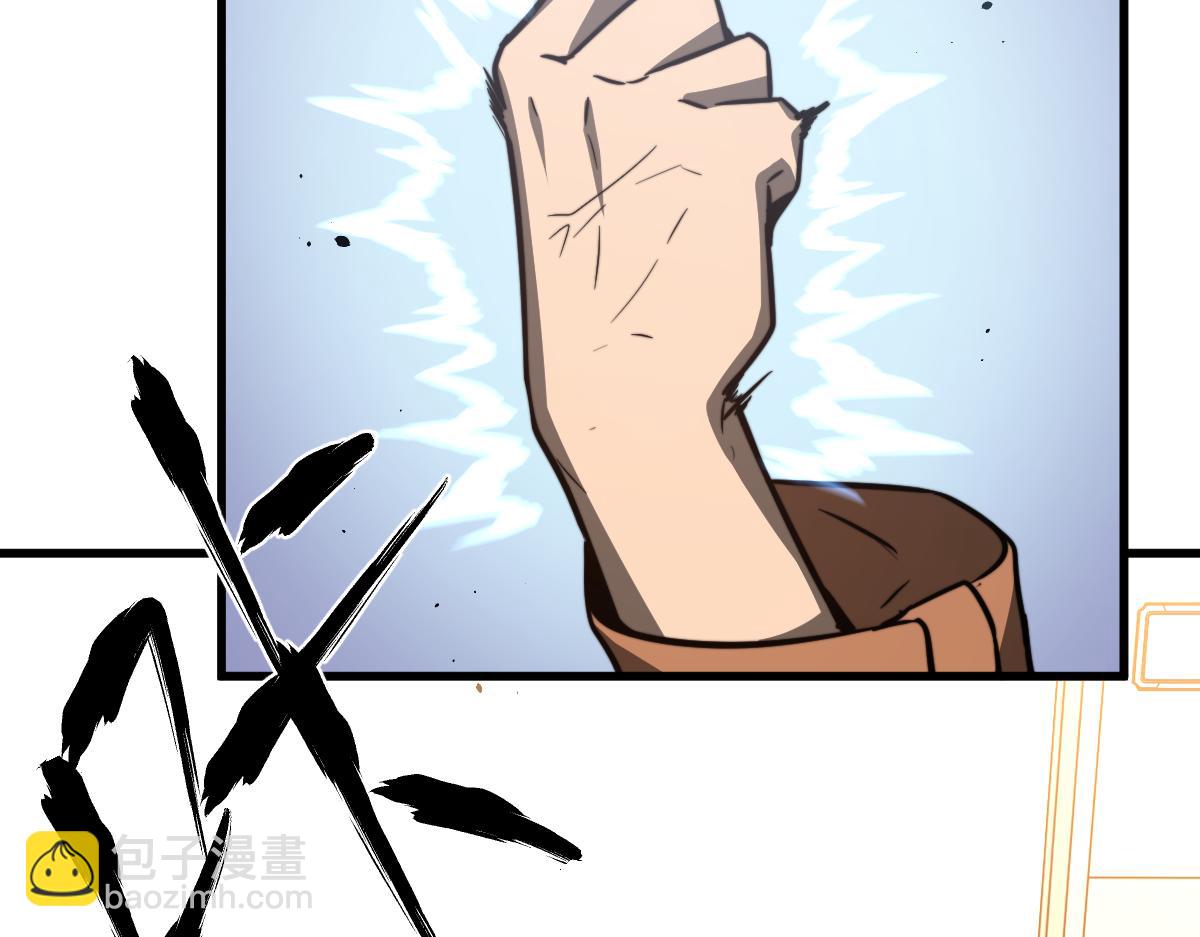 超凡進化 - 055話 馮教授傳道解惑(2/4) - 6