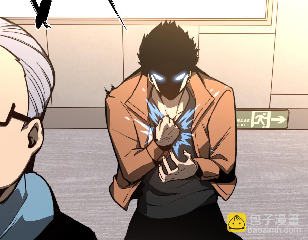 超凡進化 - 055話 馮教授傳道解惑(2/4) - 7