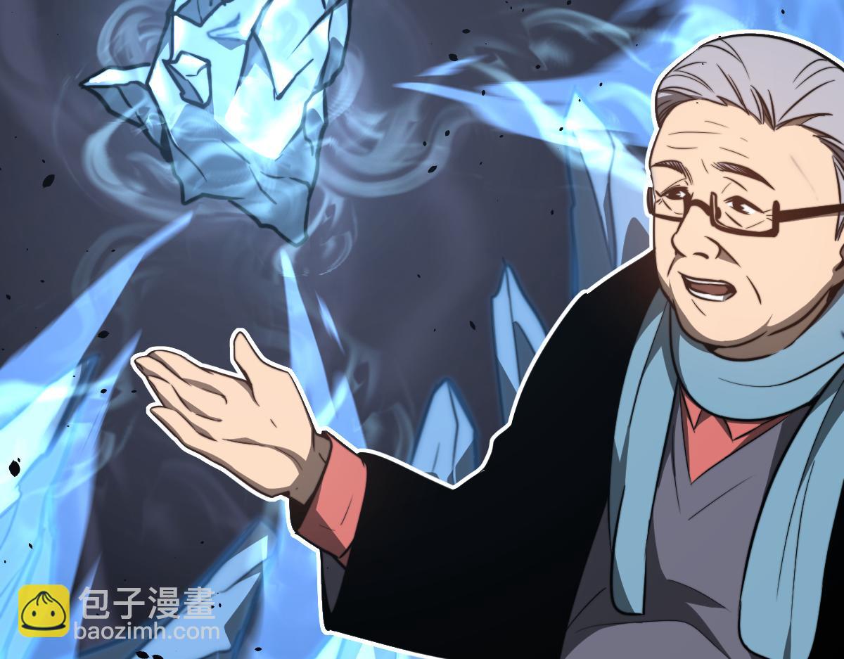 超凡進化 - 055話 馮教授傳道解惑(2/4) - 5