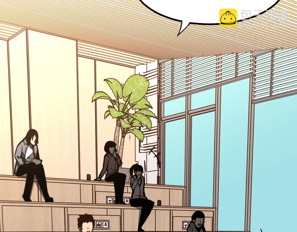 超凡進化 - 055話 馮教授傳道解惑(2/4) - 5