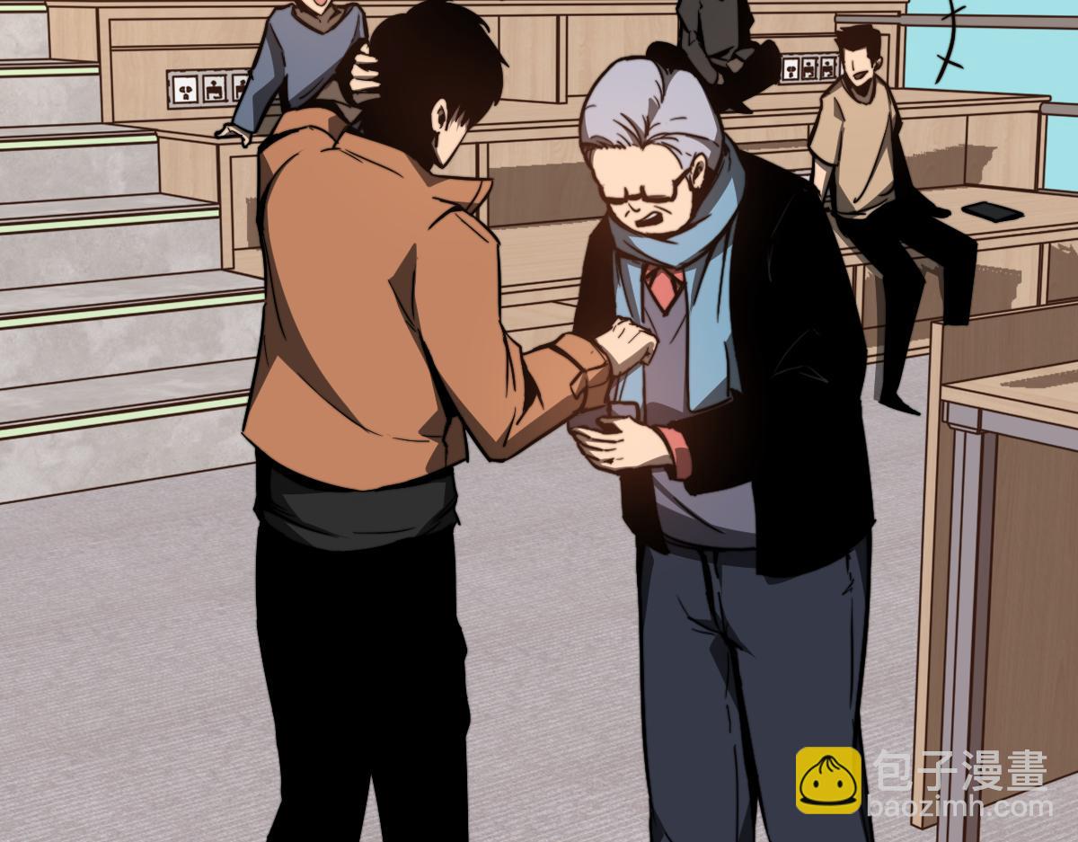 超凡進化 - 055話 馮教授傳道解惑(2/4) - 6