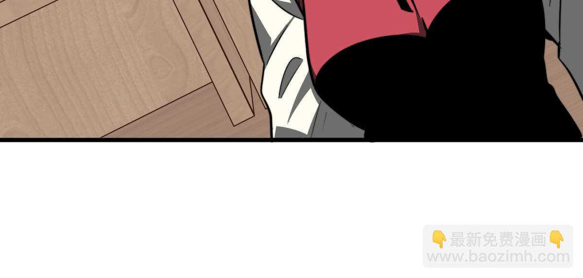 超凡進化 - 055話 馮教授傳道解惑(2/4) - 1