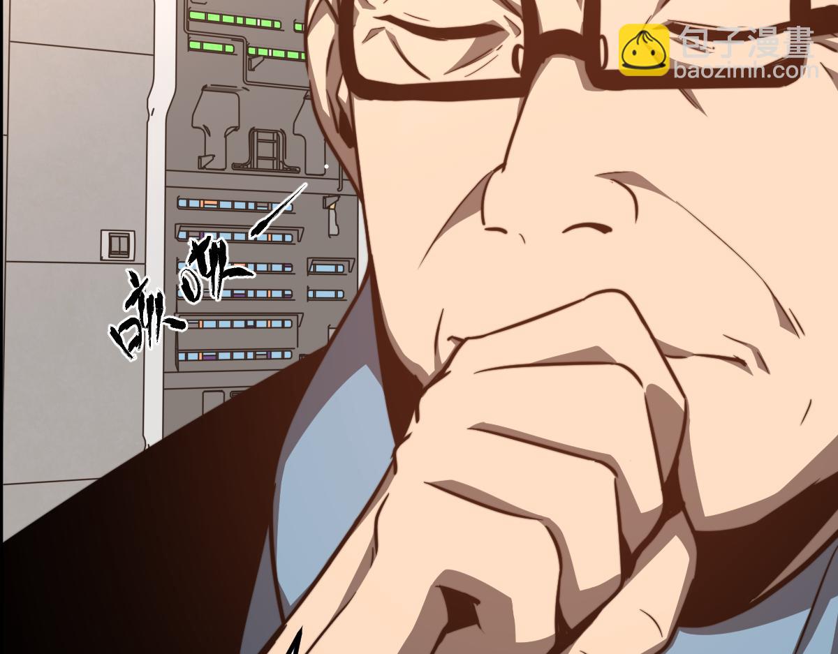 超凡進化 - 055話 馮教授傳道解惑(2/4) - 7