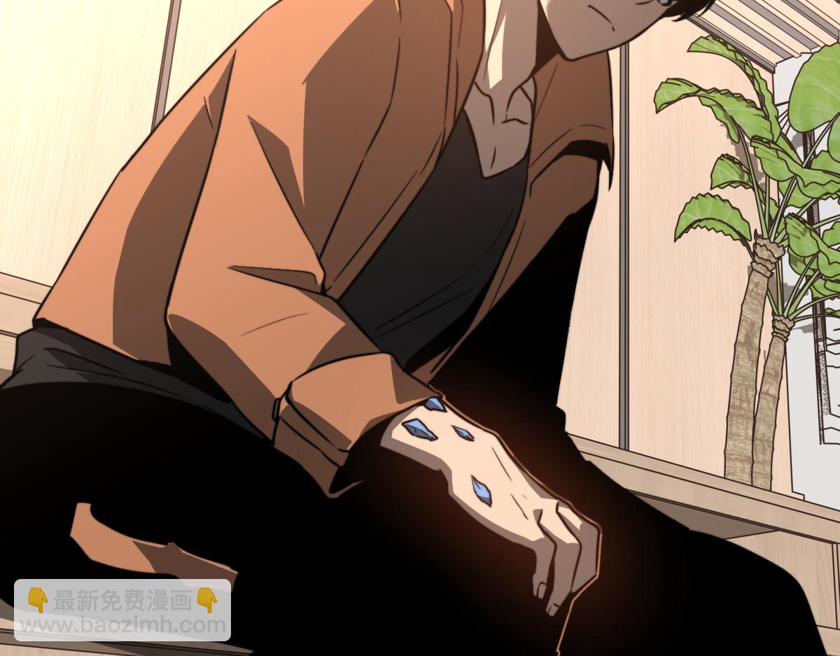 超凡進化 - 055話 馮教授傳道解惑(2/4) - 3