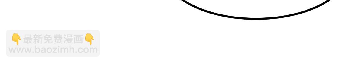 超凡進化 - 055話 馮教授傳道解惑(2/4) - 1