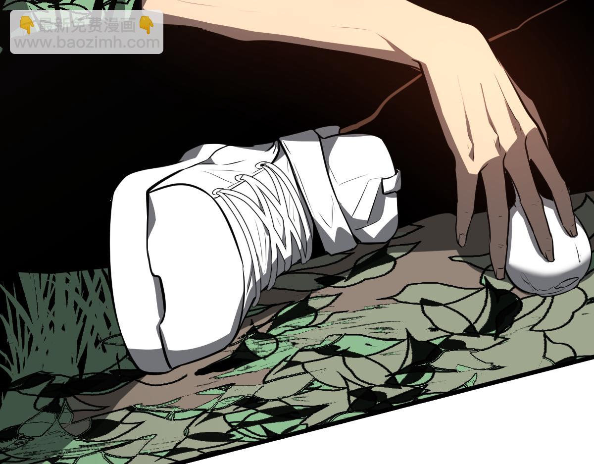 超凡進化 - 057話 進階日冕級(3/4) - 1