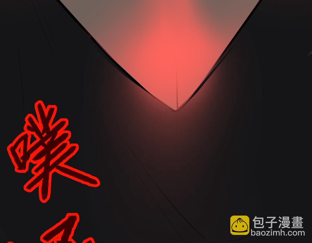 超凡進化 - 057話 進階日冕級(3/4) - 4