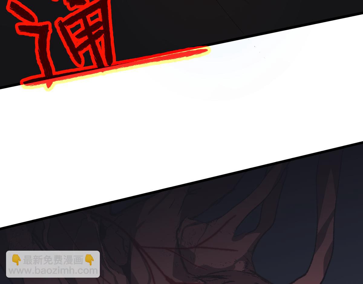 超凡進化 - 057話 進階日冕級(3/4) - 5