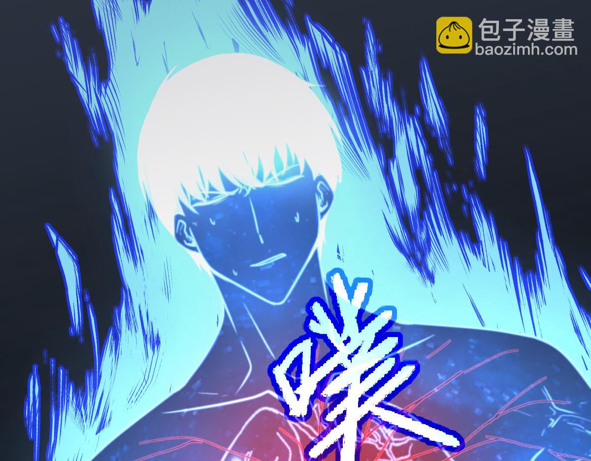 超凡進化 - 057話 進階日冕級(3/4) - 7