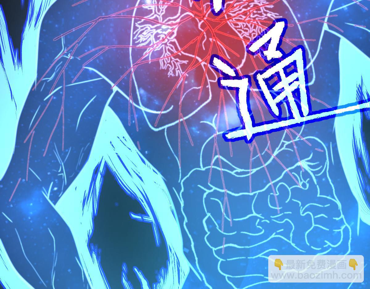 超凡進化 - 057話 進階日冕級(3/4) - 8