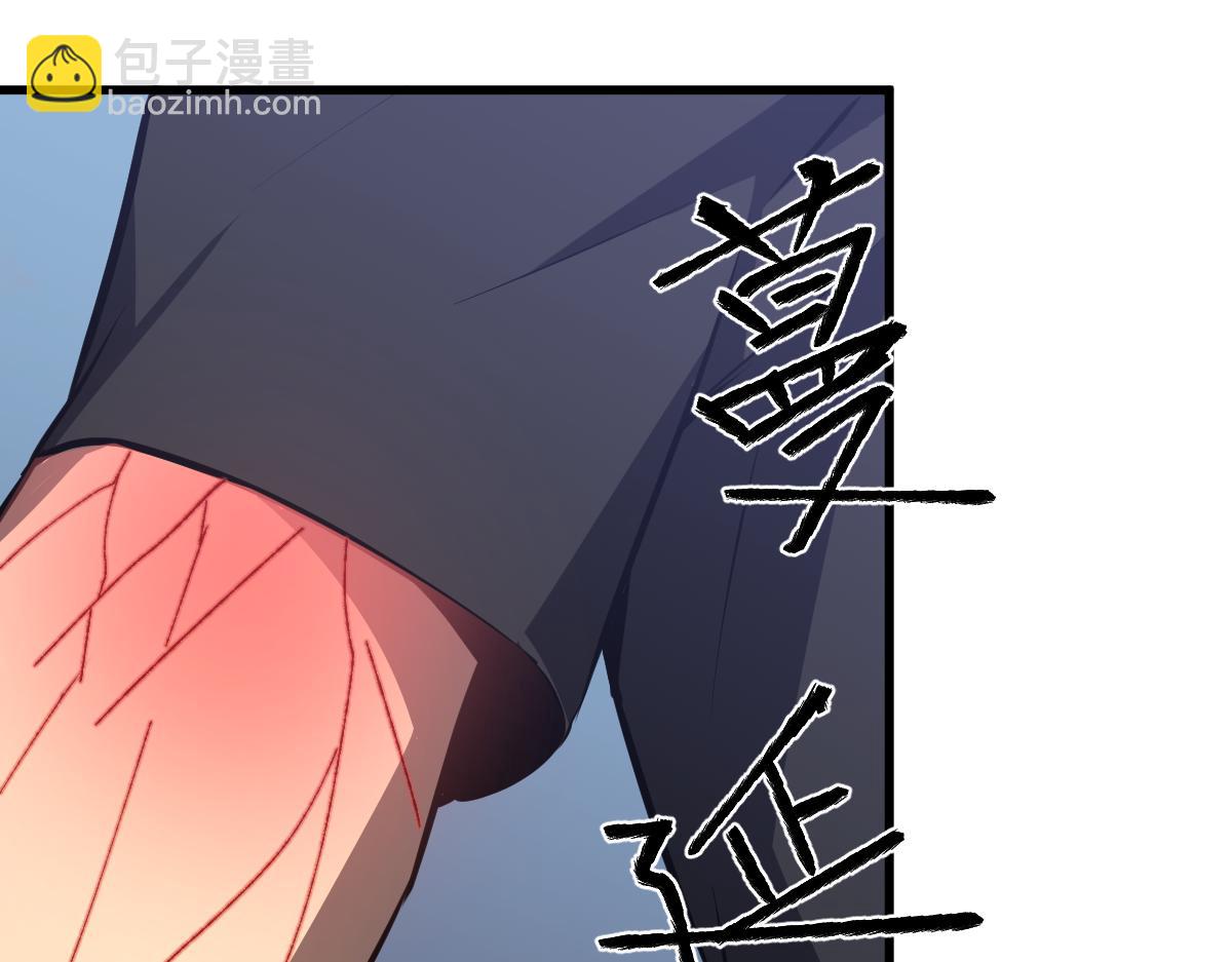 超凡進化 - 057話 進階日冕級(3/4) - 2