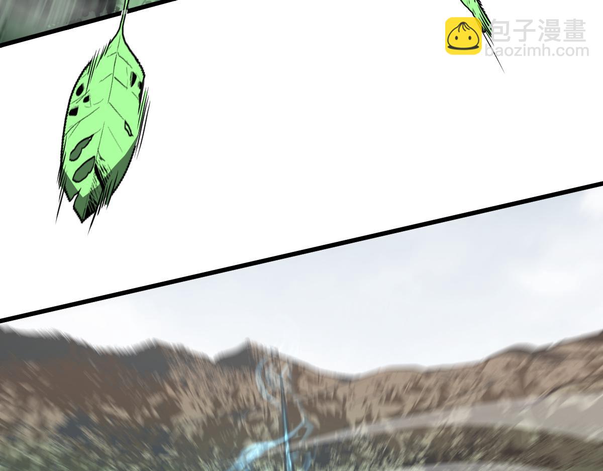 超凡進化 - 057話 進階日冕級(3/4) - 1