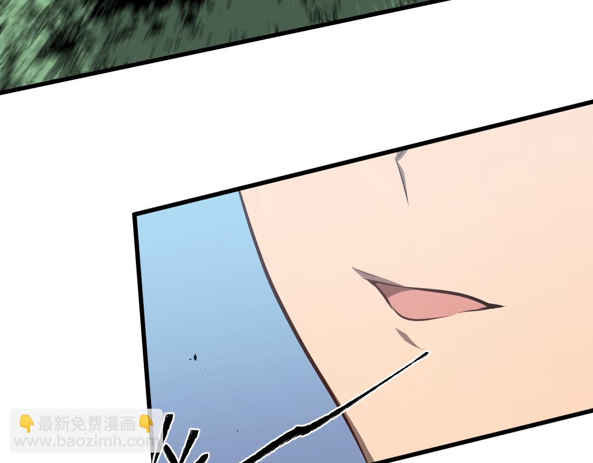 超凡進化 - 057話 進階日冕級(3/4) - 3