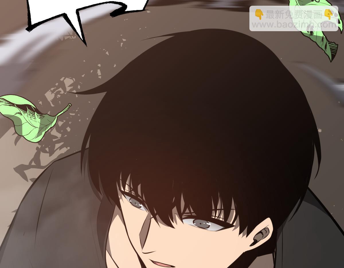 超凡進化 - 057話 進階日冕級(3/4) - 5